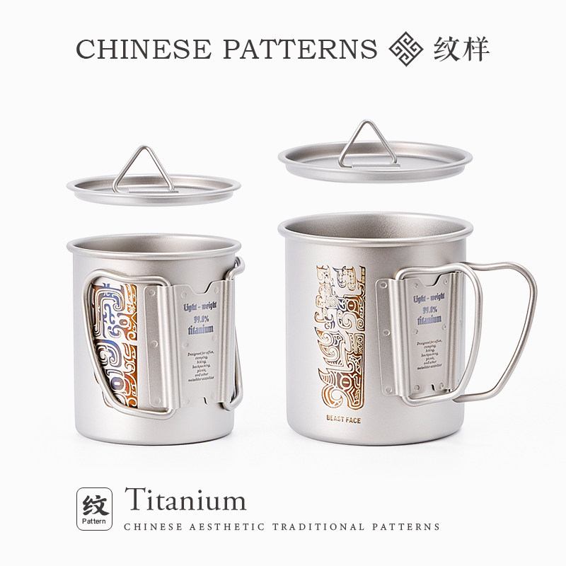 Outdoor Titanium Cup Camping F - Camping Cooking Gifts recensione e prezzo