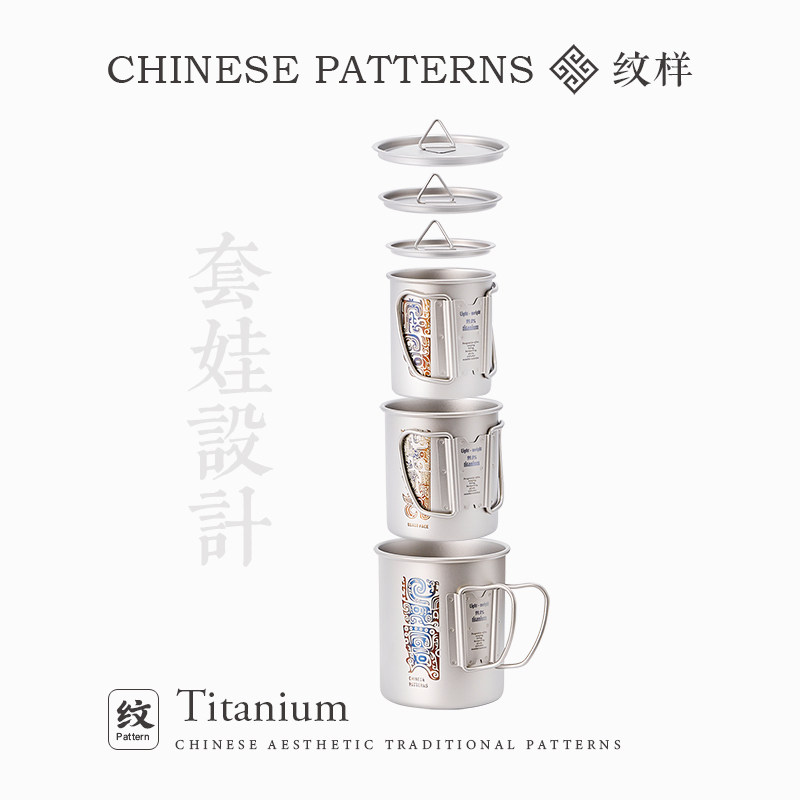 Outdoor Titanium Cup Camping F - Camping Cooking Gifts recensione e prezzo