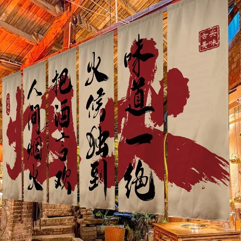 Japanese Style Ceiling Valance - Camping Hanging Cooking Pot recensione e prezzo