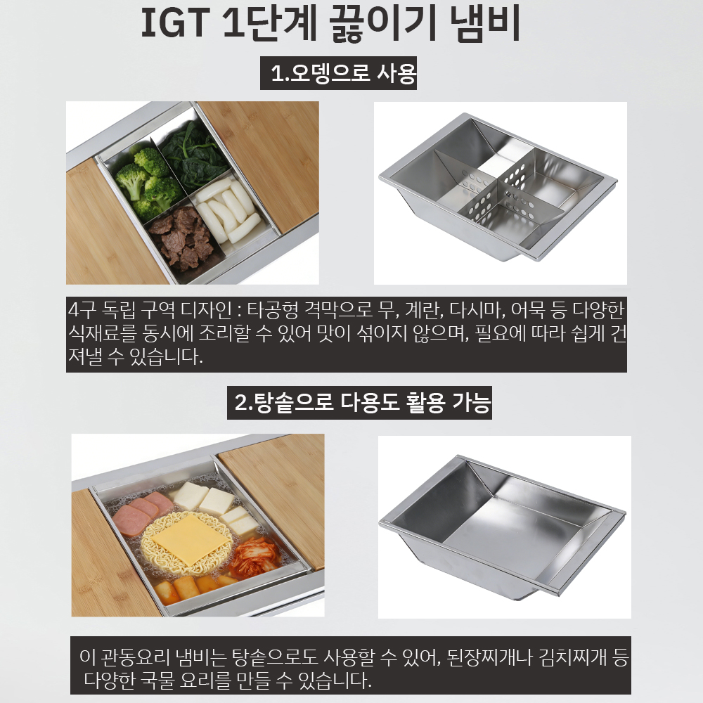 Pandatour Camping IGT Unit Ode - Camping Cooking Pot recensione e prezzo